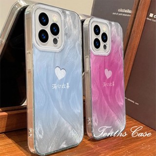 Dành Cho OPPO A3X A60 A79 A18 A38 A58 A78 A17k A57 A77s A76 A16s A15s A16k A5s A3s A5 A9 A94 A54 A95 A93 A53 2020 Gradient Love Bạc Họa Tiết Lông Vũ Vỏ Điện Thoại Vỏ Mềm