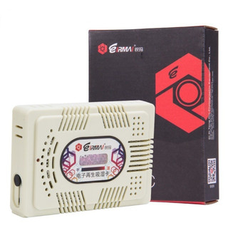 Máy hút ẩm cho máy ảnh Eirmai HC-63C -DC2979