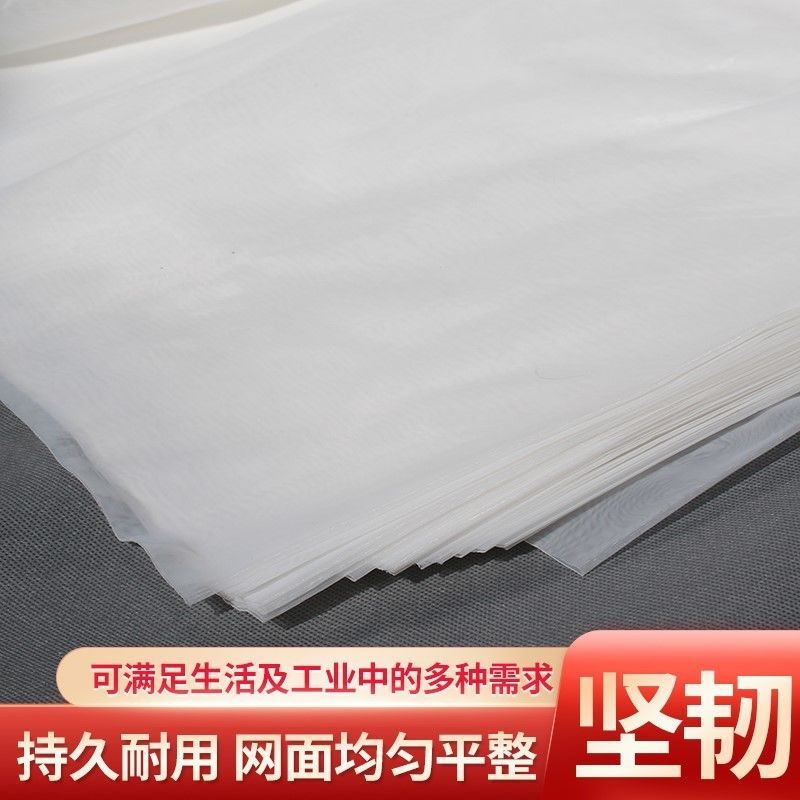 Lưới Nylon Gạc Lưới Lọc Sơn Lưới Lọc Lưới 800 Lưới 200 Lưới 300 Lưới 400 Lưới 600 Lưới 500 Lưới Gạc 