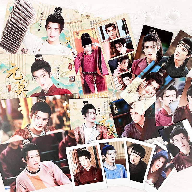 5-18 Chiếc Phim Truyền Hình Trung Quốc Diễn Viên Dylan Wang Hedi JC-T Tan JianCi GO EAST Lomo Card C