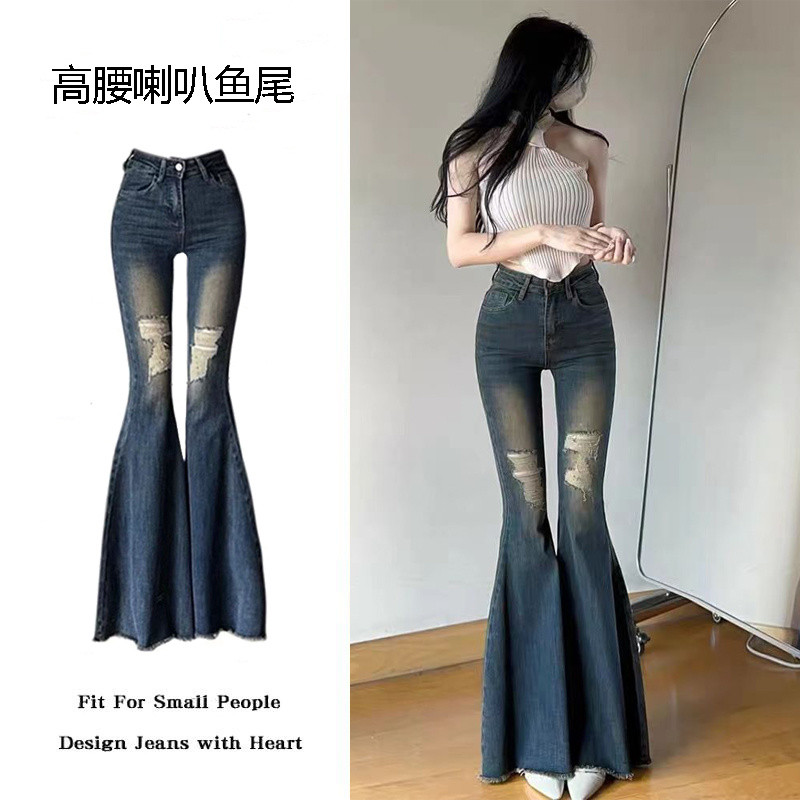 Retro Tattered Jeans Thin Big Horn Elastic Thin Jeans Women's High Waist Summer Hot Girl Flared Pant