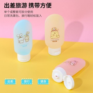 Miniso MINISO MINISO Sanrio Dầu Gội Tắm Du Lịch Đóng Chai Phụ Bộ Ba Mảnh Đi Chơi Mẫu Di Động