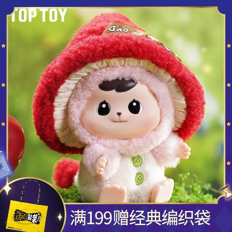 TOP TOY Bao-ao Mori Friends Club Series Sang Trọng Hộp Bí Ẩn Hợp Thời Trang Chơi Hình Mặt Dây Chuyền