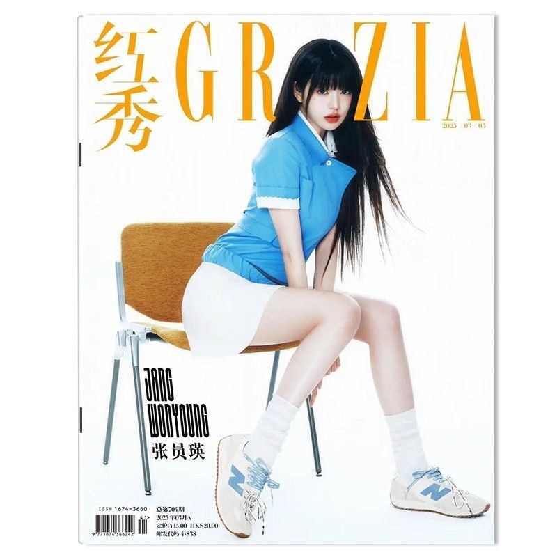 Red Show GRAZIA Tạp chí thời trang tháng 3 5 2025 Cover Zhang Yuanying Star Fashion 7.12 bk