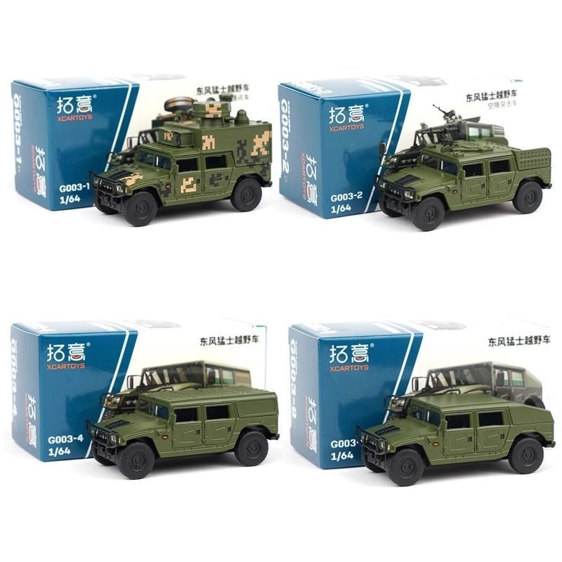 CIMT Tuoyi 1: 64 Dongfeng Warrior Generation Chariot Hard Top Off-Road Vehicle Mô Hình Quân Sự Mô Ph