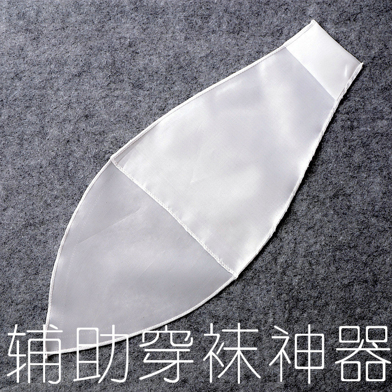 Hot Sale#Compression Stockings Auxiliary Foot Cover Wear Socks Tool handy gadget Vein Stockings whit