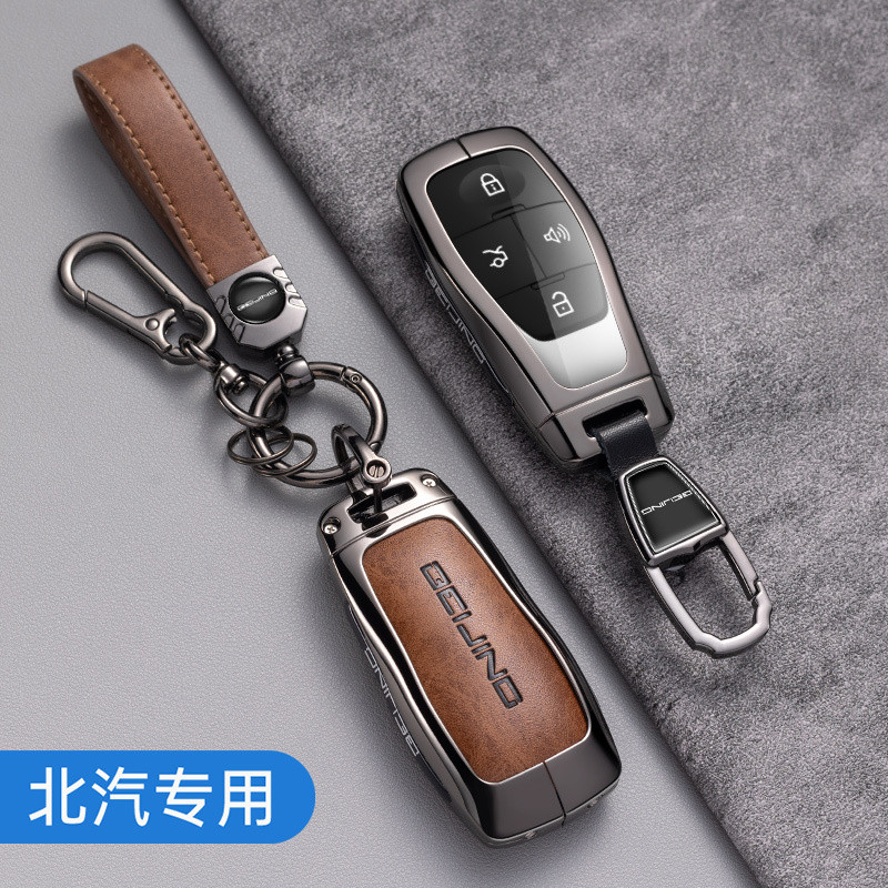 Vỏ chìa khóa Bắc Kinh 2024-2025 Phong cách mới bj40 Chuyên dụng bj60 / 80 / 90 Bao gồm tất cả X7 / e