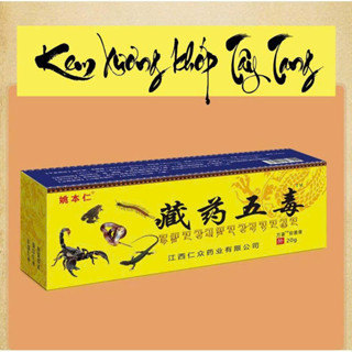 COMBO 10 TUÝP Kem Xoa Bóp Xương Khớp Ngũ Độc Tây Tạng