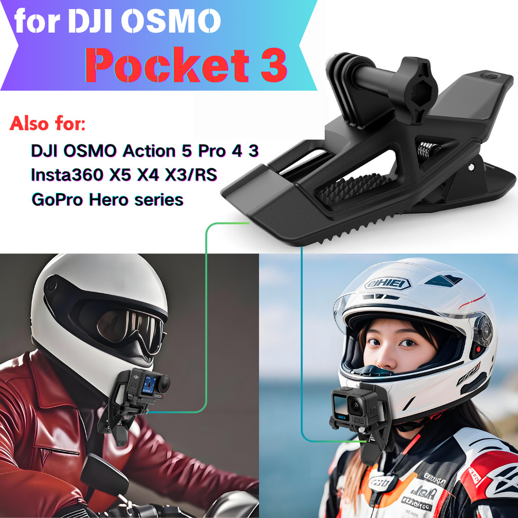Mũ bảo hiểm xe đạp xe máy Chin Đế cố định cho DJI OSMO 360 Action 6 5 Pro 4 Pocket 3 / GoPro Hero13 