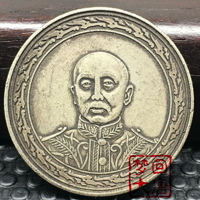 Thủy Quân Lục Quân Cổ Nguyên soái Zhang Zuolin Mẫu Bạc Đồng Xu Mười lăm Năm Trung Hoa Kỷ Niệm Bạc Ng