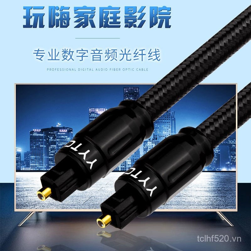 Digital Fiber Optic Audio Cable 5.1TV Audio Amplifier Output Cable Audio Connection Cable High Fidel