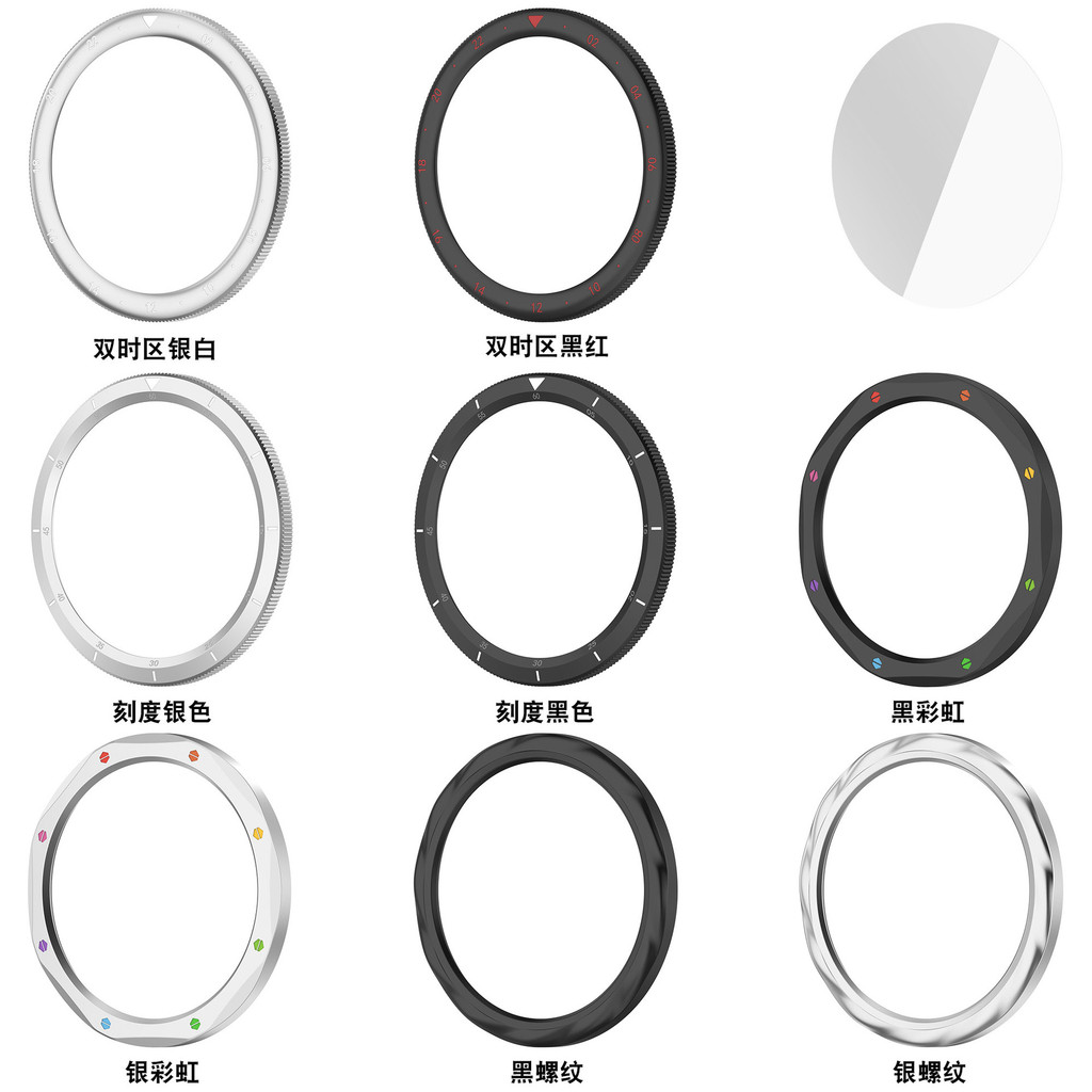 Thích hợp cho Xiaomi S4 Viền Xiaomi Watch S4 Viền kim loại Mi Watch S4 S3 Viền phong cách mới Viền t