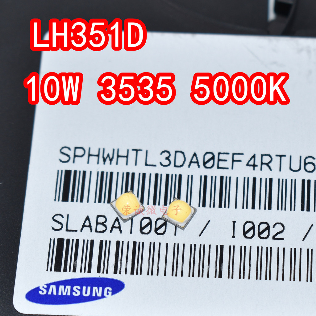 SAMSUNG SAMSUNG LH351D 3535 10W Đèn LED công suất cao Hạt 5.000K Lõi đèn pin kết xuất màu cao