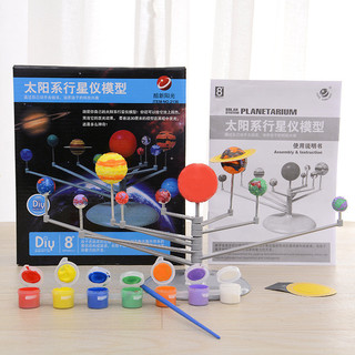 Mô Hình Hệ Mặt Trời Các Hành Tinh Khám Phá Thiên Văn Khoa Học Dụng Cụ Học Tập Giáo Dục Cho Học Sinh