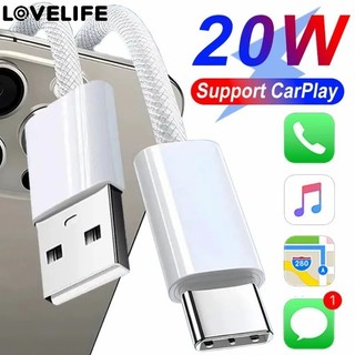 Cáp dữ liệu sạc nhanh 20W Type C - Dây dữ liệu tốc độ cao - Cáp Carplay USB Type C - Dây sạc bện Nylon - Hỗ trợ Carplay USB C - Dòng dữ liệu Type-C - Dành cho điện thoại 15, Samsung