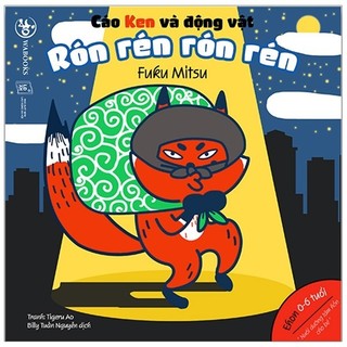 Sách ehon âm thanh - cáo ken và động vật - rón rén rón rén
