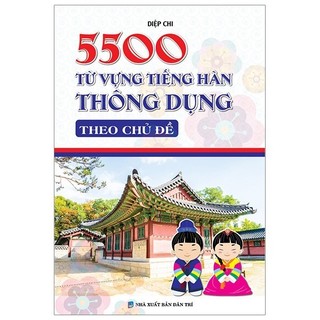 Sách - 5500 Từ Vựng Tiếng Hàn Thông Dụng Theo Chủ Đề
