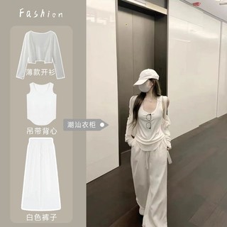 Bộ Đồ Phong Cách, Áo Hai Dây Màu Trắng Hàn Quốc Mùa Hè Cho Nữ, Quần Ống Rộng Chống Nắng Ba Chiếc