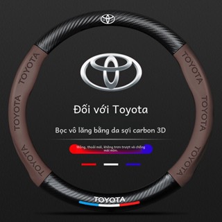 Toyota Vios Yaris Cross Veloz Fortuner Innova Hilux Camry Raize Altis Corolla Avanza Wigo Bọc vô lăng