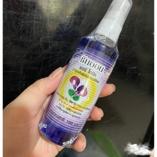 XỊT MỌC TÓC bưởi Sun on Thái Lan