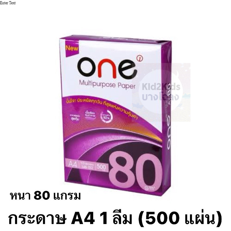 (1 Lim 500 Tờ) Giấy A4 Dày 80 Gram 500 Tờ / Gói MỘT