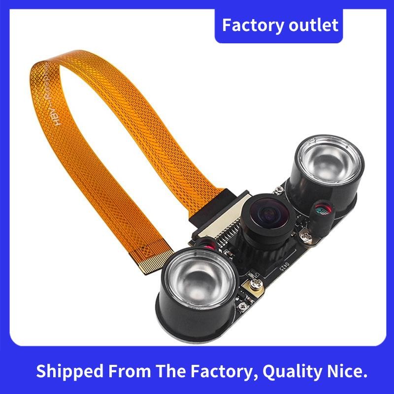 Mô-đun máy ảnh 8MP có tầm nhìn ban đêm cho máy ảnh Raspberry Pi 5 IMX219 Góc nhìn 160 độ Giao diện C