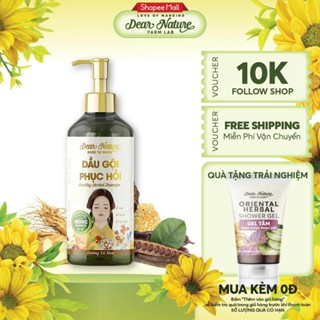 Dầu gội thảo dược trị gàu phục hồi tóc hư tổn Dear Nature Khỏe Tự Nhiên kích thích mọc tóc giảm rụng tóc