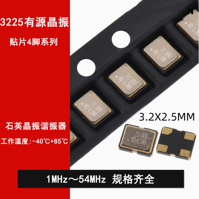2 Miếng Dán Hoạt Động Pha Lê Rung 3225 16.384MHZ 16.9344MHZ 18.432MHZ 19.2MHZ 19.6608MHZ 20MHZ 22.11