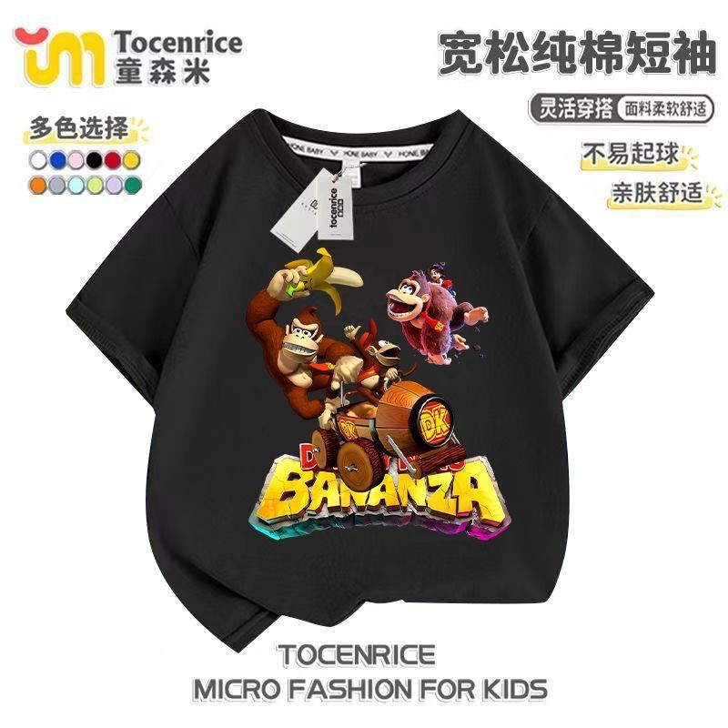 Donkey Kong Bananza Donkey Kong Quần áo trẻ em Áo thun ngắn tay dáng rộng và thoáng khí quần áo trẻ 