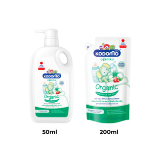 Nước rửa bình sữa và đồ dùng Kodomo Oganiku 600ml/650ml