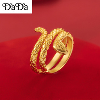  Cá tuyết 18k Nam Nữ Nhẫn Vàng Thật Matte Hình Rắn Trang Sức Làm Quà Tặng Cho Bạn Bè 