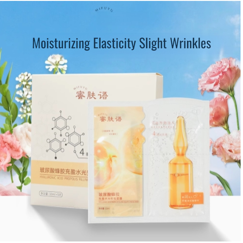 Mật Ong Skin Story Hyaluronic Acid Plumping Mask Hydrating Propolis Ampoule Mask