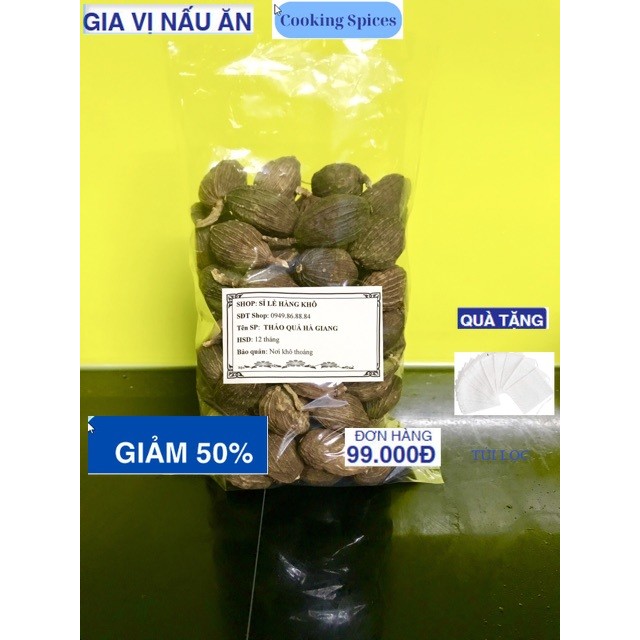 100gr Thảo quả khô Hà Giang