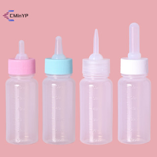[Cminyp] Dụng cụ cho ăn Bình sữa cho thú cưng Bình sữa cho chó và mèo đơn Bình sữa cho chó con sơ sinh Bình sữa cho mèo Bình sữa bằng silicon cho thú cưng mới