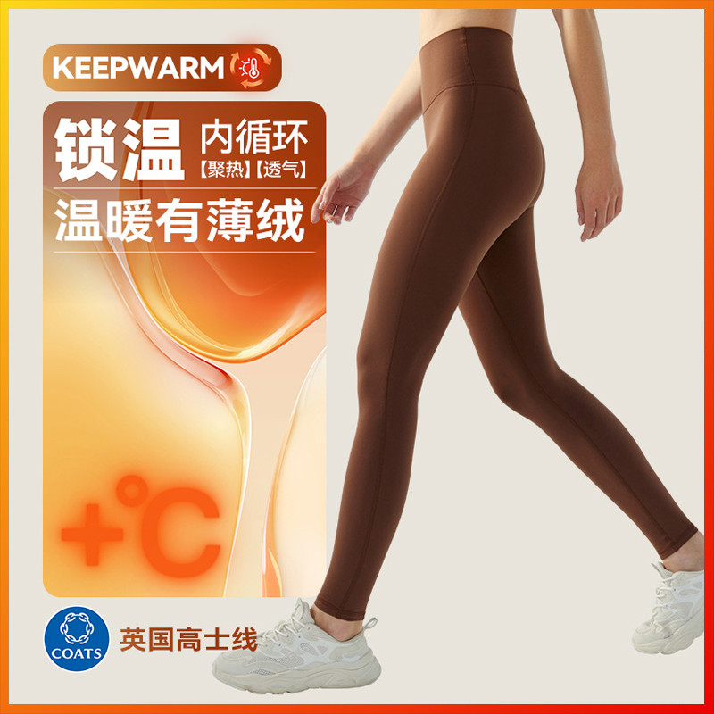 Quần nỉ yoga co giãn cao Lulu với quần legging sang trọng DSP710