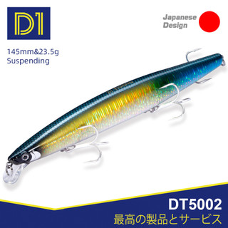 D1 Câu Cá 163S Minnow Mồi Đúc Dài Chìm Nước Mặn Quay Wobblers 163mm 32g Mồi Câu Cá Biển Nhân Tạo pesca Giải Quyết
