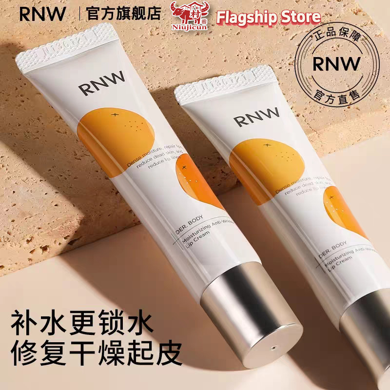[Sản phẩm chính hãng Hàng có sẵn] RNW Light Wrinkle Repair Lip Cream Lip Essence Lip Balm Lip Mask D