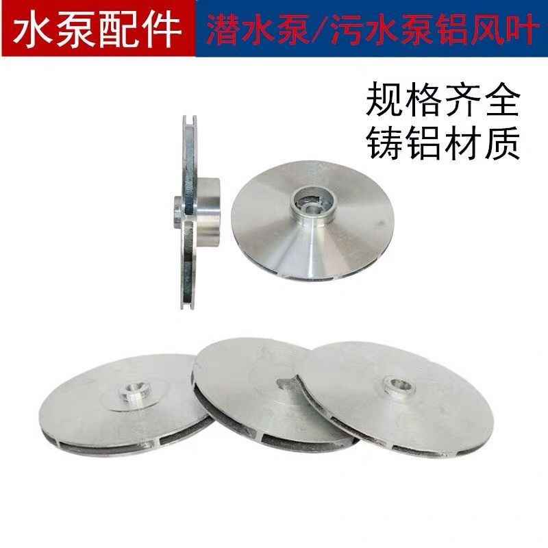 Máy bơm cánh quạt nhôm đa tầng Daifuku Dayuan: chìm, nước thải, phản lực