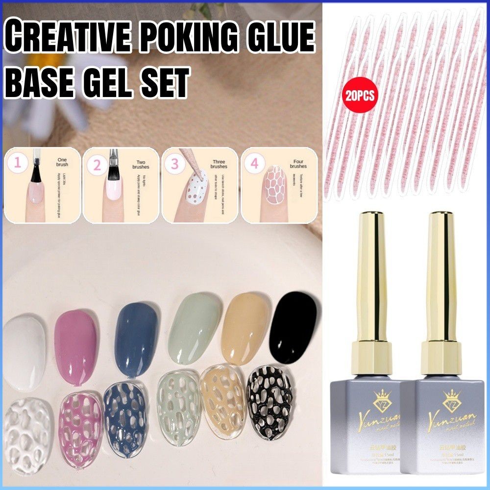 ⚡⚡COD YUNZUAN Poke Glue Base Gel Set Morandi Color Letter Painting Hole Glue Wave Ren Texture Painte