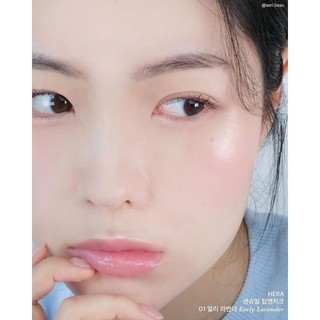 Son & Má Hồng Hera Sensual Lip & Cheek 7g