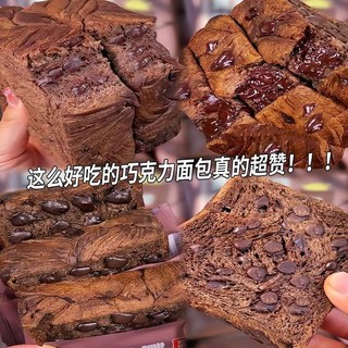 Bánh Sandwich Nướng Socola Bơ, Bánh Mì Cắt Dày Nhân Socola