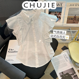 CHUJIE áo sơ mi nữ áo kiểu hàn quốc Phong cách Tinh tế Xinh  nhí nhảnh WCS2451SDT 28Z240707