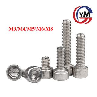 ốc lục giác/ốc lục giác chìm/[Xymh1] M3 M4 M5 M6 M8  Ốc Vít Lục Giác inox 304/Ốc Vít  Lục Giác  loa/bulong Lục Giác chìm đầu trụ trơn