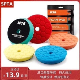 Spta Xe Tổ Ong Xốp Đĩa Đánh Bóng Bánh Xe Gương Phục Hồi Đĩa Tự Dính Tổ Ong Bọt Biển Đánh Bóng Đĩa Sáp