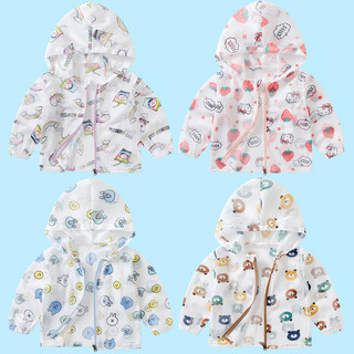Áo khoác trẻ em Áo khoác trẻ em Quần áo chống nắng trẻ em Boy Baby Top Girl Baby Coat