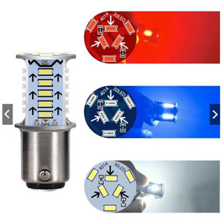 Đèn Led hậu AUDI Xe Máy nháy Siêu Sáng đèn hậu nháy chớp đuổi gắn Wave, Sirius, Ex135, Winner, Abl