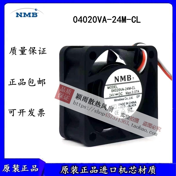 Quạt biến tần NMB A90L-0001-0510 04020VA-24M-CL 24V 4020