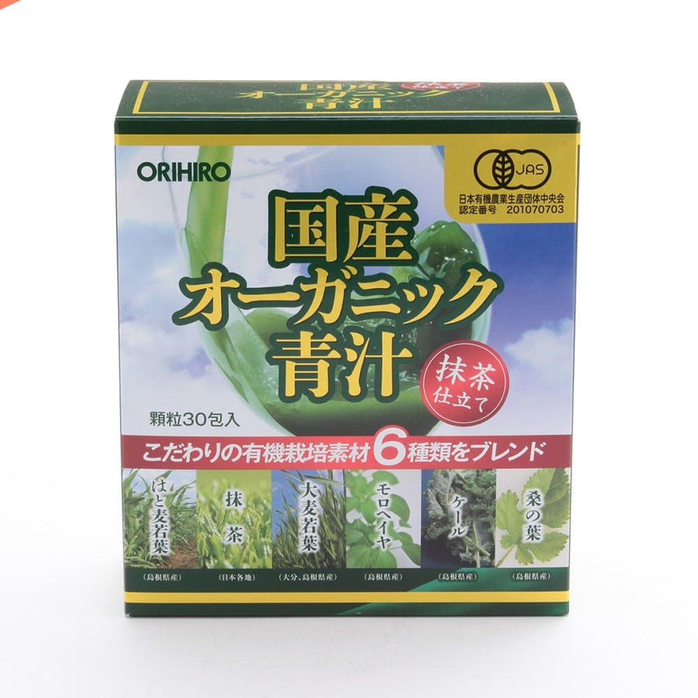 BỘT CHIẾT XUẤT RAU XANH HỮU CƠ TỰ NHIÊN ORIHIRO AOJIRU (HỘP 30 GÓI)