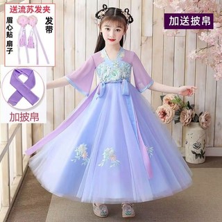 Bé Gái Hanfu Mùa Hè Tay Ngắn Cổ Trang Phục Váy Bé Gái Siêu Cổ Tích Phong Cách Trung Hoa Đầm Công Chúa