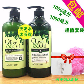Dầu Gội Deville Olive 1L + Sữa Tắm 1L Chống Gàu Dưỡng Ẩm Lâu Dài Hương Thơm Nam Nữ Bộ Rửa 10.5